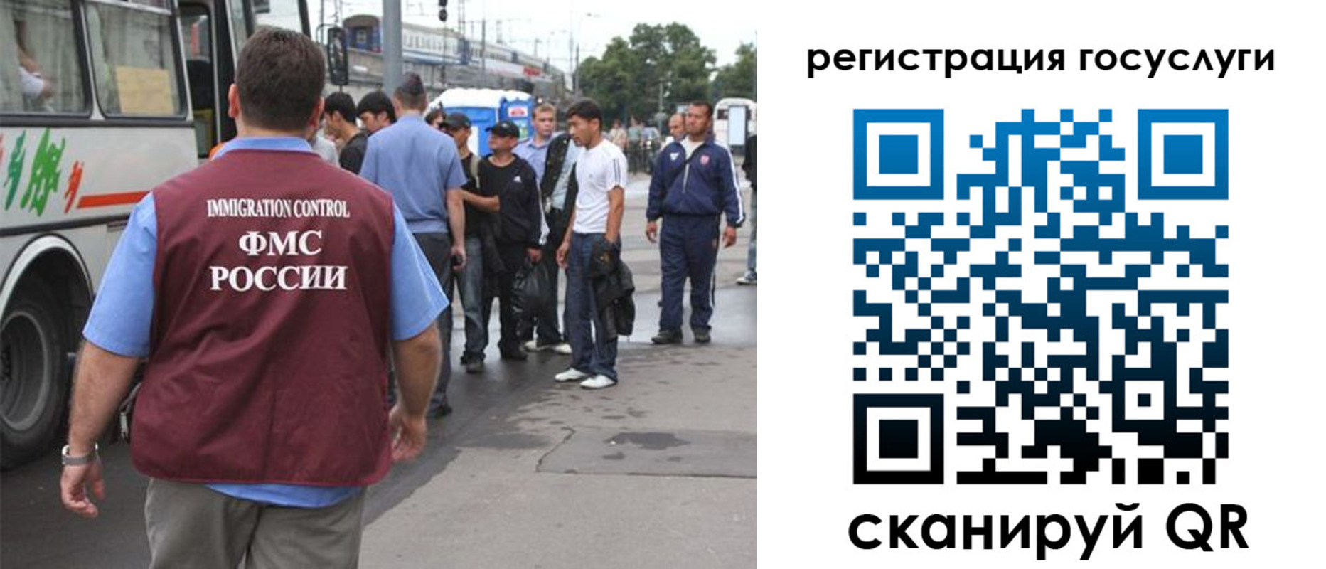 временная прописка в Магнитогорске