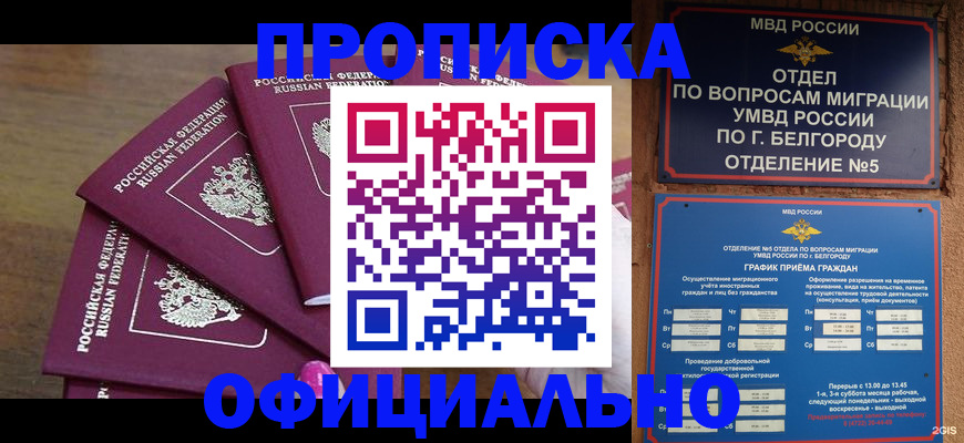 регистрация для школы в Магнитогорске