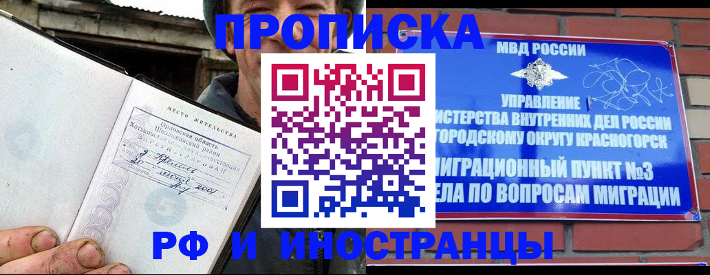 регистрация для школы в Магнитогорске