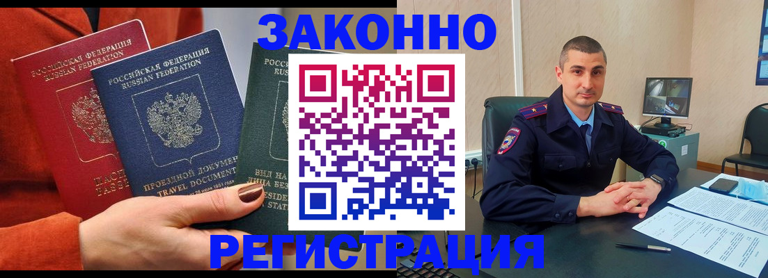 регистрация для дет. сада в Магнитогорске