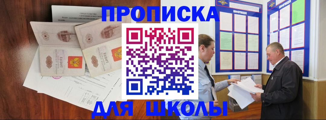 форма 3 в Магнитогорске